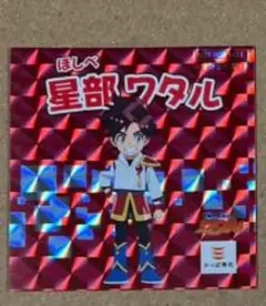 ねだまみ専用