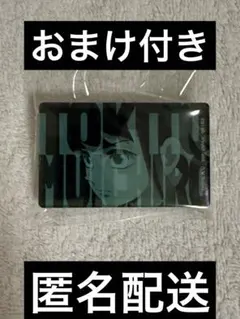 鬼滅の刃 時透無一郎 アクリルバッジ おまけ付きのサムネイル