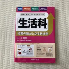 2026年最新】谷和樹の人気アイテム - メルカリ