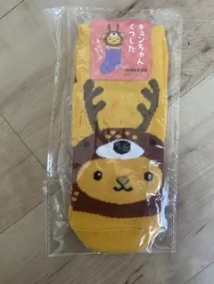 北海道　キュンちゃん くつした 靴下 イエローのサムネイル