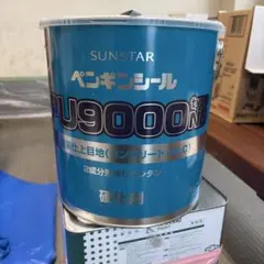 ② コニシ ボンドビューシール6909 6L 2成分形ポリウレタン系 2個