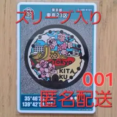 Item thumbnail for item a6f01db0-3761-4d59-b6ef-c483e3b91649