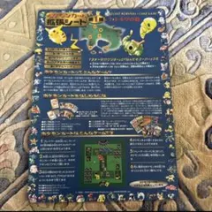 【坂上様 専用】ポケモンカード拡張シート 第1弾 2*トキワの森のサムネイル