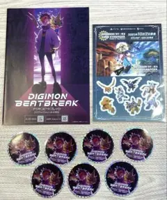 Item thumbnail for item fad38701-621b-4584-848c-896077829d43