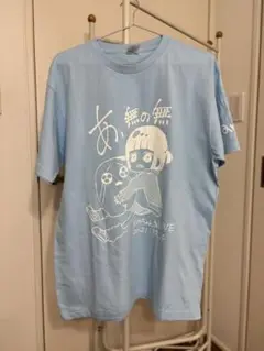 あのちゃん幼少期Tシャツ古着テレ朝a.munomu音楽y2kバンド音楽レア あのちゃんテレビ朝日a.munomuTシャツ古着y2kバンド音楽ライブXL