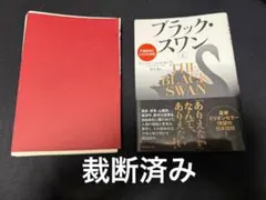 kaname様 リクエスト 2点 まとめ商品