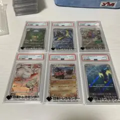 PSA10】【3連番】イラストレーションコンテスト2022 プロモ PROMO