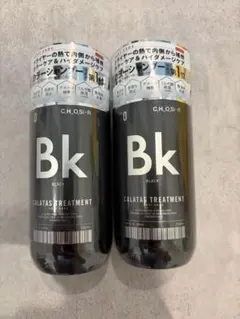 カラタス カラートリートメント Bk ブラック 2本セットのサムネイル