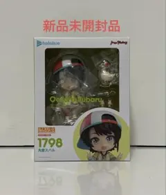 2026年最新】ねんどろいど ホロライブプロダクション 大空スバルの人気