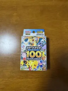 ポケモンカード スタートデッキ100　MEGA バトルコレクション