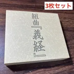 2026年最新】刀 本 山田晴比古の人気アイテム - メルカリ