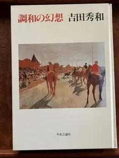 Item thumbnail for item 75cf4362-6802-4a52-9292-5936d21565e9