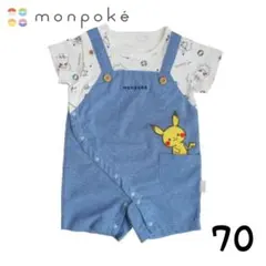 新品 70cm カバーオール風半袖ロンパース monpoke モンポケ ポケモンのサムネイル