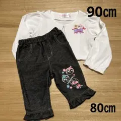 処分価格・美品・アンパンマン　ズボン　ボレロ　ドキンちゃん　コキンちゃん