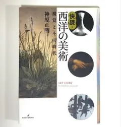 Item thumbnail for item 6b9b7605-59c5-4fbb-b8e0-7309948e7b8e