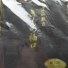 Item thumbnail for item a42afdce-a85c-44a5-b0f0-4463e59d2af9