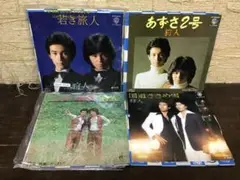 epm1034 狩人EP4枚セット