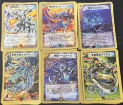 デュエルマスターズまとめ売り　スーパーデッキ　金枠のみ　約170枚