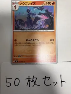 OMOCHI様 リクエスト 2点 まとめ商品