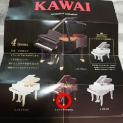 KAWAI ミニチュアピアノ CX-3 Mahogany