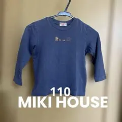 ミキハウス 長袖カットソー 110 ネイビー