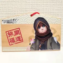 2026年最新】identityv第五人格 傭兵 ナワーブ・サベダーの人気