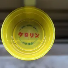 未使用品　ケロリン風呂桶 デッドストック