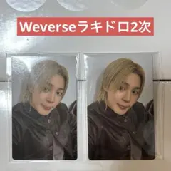 最安値】BTS ARIRANG 2次 ラキドロ Withmuu ジン トレカ - メルカリ