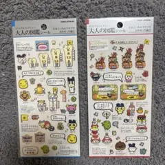 大人の図鑑シール たまごっちのプチプチおみせっち①②