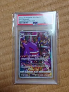 2026年最新】バジュラ psa10の人気アイテム - メルカリ