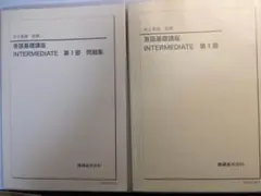 2026年最新】鉄緑会 英語 中1 前期の人気アイテム - メルカリ
