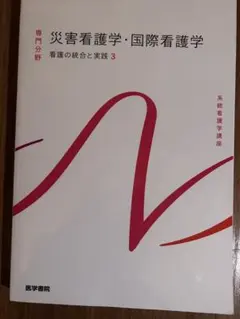 Item thumbnail for item 1fd17418-5935-42d0-9ebf-ab40d671ba17