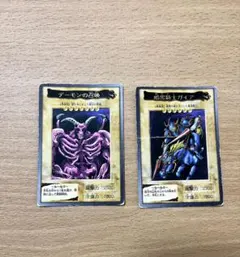 遊戯王 デーモンの召喚 暗黒騎士ガイア 2枚セット - メルカリ
