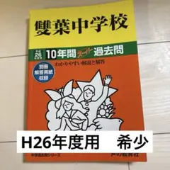 ここなっつ様 リクエスト 3点 まとめ商品