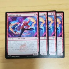 2026年最新】豊かな mtgの人気アイテム - メルカリ