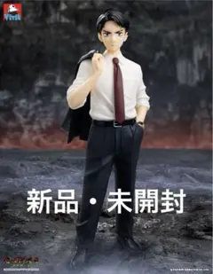 鬼太郎 誕生 ゲゲゲ の謎Vivit フィギュア 水木