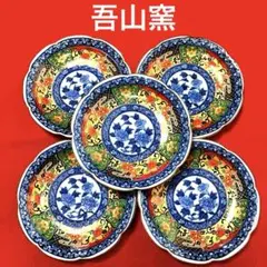 吾山窯　金彩古伊万里様式　輪花皿　小皿揃　5枚セットのサムネイル