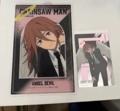チェンソーマン 天使の悪魔 ベースヤードトーキョー セット