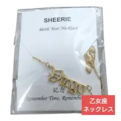 新品 おとめ座 星座 ネックレス Virgo ゴールド 英文 ロゴ ストリート