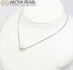 天然 あこや真珠 7mm チェーン ネックレス 一粒パール クリスマスプレゼント