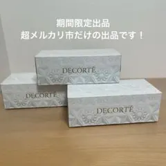 DECORTÉ コスメデコルテ ボックスティッシュ まとめ売り