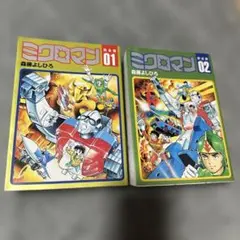 Item thumbnail for item 1de01ab0-b0a7-4bc0-afd6-6321741f8922