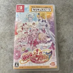 【中古】HUGっと！プリキュア ソフト