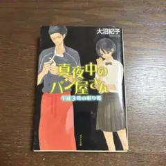 Item thumbnail for item 9469bf46-075c-4838-ace4-5faba54aab01