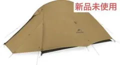 2025年最新】Naturehike cloud up2の人気アイテム - メルカリ