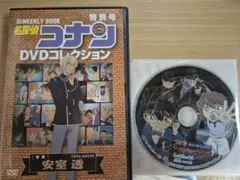 コナン☆DVD☆中古