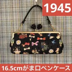 Item thumbnail for item 56c2468e-6918-4f70-bbf3-bf16a7019895