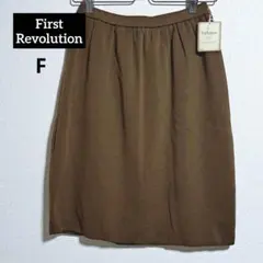 【タグ付き】First Revolution ひざ丈 スカート F 日本製