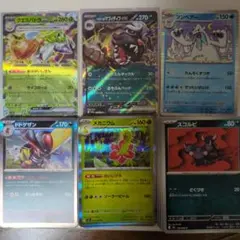 ポケカ 85枚 いいね❗️いりませんのサムネイル