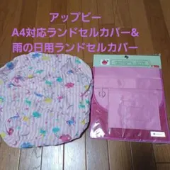 Item thumbnail for item a93d71dc-3475-4659-8a71-284c38c1eeef